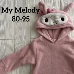 My Melody フリースワンピース 80〜95 ピンク