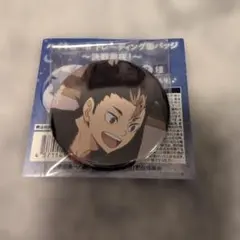 ハイキュー 西谷夕 缶バッジ