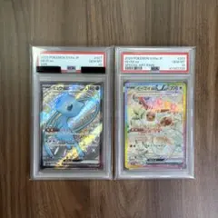 PSA10 イーブイex SAR /PSA10ミュウex SSR