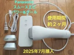 2026年最新】ES-WG0Bの人気アイテム - メルカリ