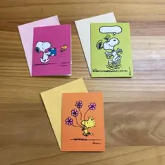 未使用「SNOOPY スヌーピー」多目的メッセージカード + 封筒 3枚セット