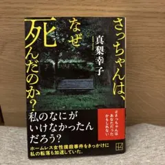 トン様 リクエスト 2点 まとめ商品