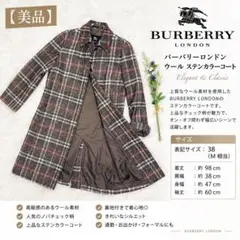 2026年最新】BURBERRY LONDON レディース ピーコート・ウールコートの