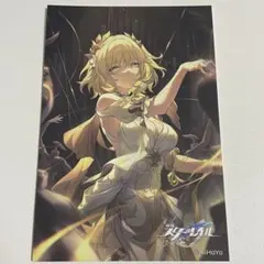 2025年最新】崩壊スターレイル ポストカードの人気アイテム - メルカリ