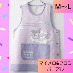 エプロン 割烹着 スモッグ 保育士 介護士 歯科助手 サンリオ マイメロ 7