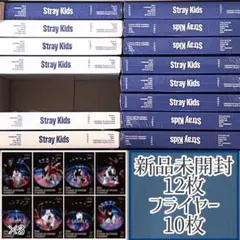 StrayKids スキズ KARMA アルバム 通常盤 未開封 セット