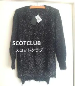 月子様 リクエスト 2点 まとめ商品