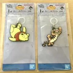 一番くじ　くまのプーさん　Ｉ賞 マーカーチャーム　２種セット　プーさん＆テイガー