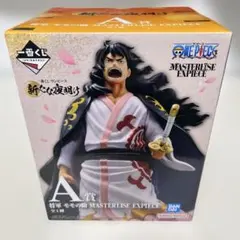 ワンピース MASTERLISE EXPIECE モモの助 A賞