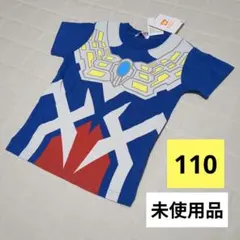 【110cm】ウルトラマンゼロ なりきり 半袖 Tシャツ キッズ 夏 子供服