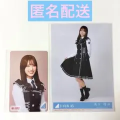2026年最新】清水理央の人気アイテム - メルカリ