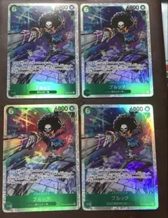 ブルックsr op15-032 4枚セット