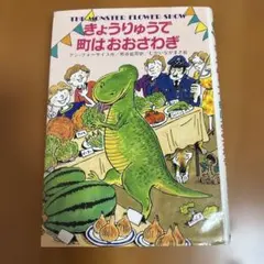 香花様 リクエスト 2点 まとめ商品