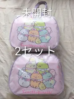 未開封　すみっコぐらし　ギフトセット　2個セット