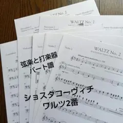 ソア様 リクエスト 2点 まとめ商品