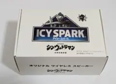 《新品未使用》ICY SPARK シン・ウトラマン ワイヤレススピーカー②
