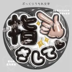 kie様 リクエスト 2点 まとめ商品