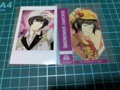 荘一郎　セット