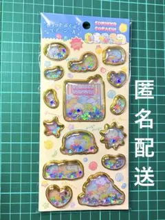 すみっコぐらし キラっとぷくぷくエアーシール【正規品】ぷっくり シャカシャカ