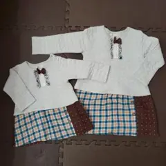 キムラタン ビケットクラブ 秋冬ワンピース風トップス 95、120 姉妹お揃い