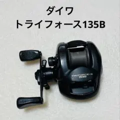 2025年最新】ダイワ triforceの人気アイテム - メルカリ