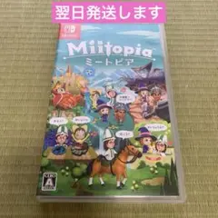 Switch ミートピア【翌日発送】