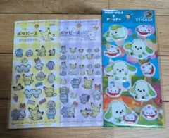 Item thumbnail for item 08854aa5-8990-4737-beb5-1947bff433be