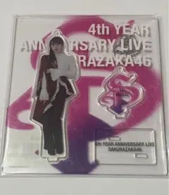 櫻坂46 山﨑天 4thアニラ 王子様衣装 アクスタ アクリルスタンド