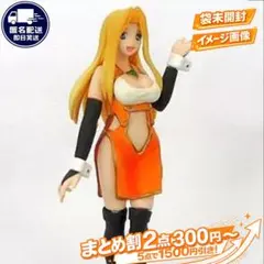 ミランダ SR クイズマジックアカデミー フィギュア 2006年当時品のサムネイル