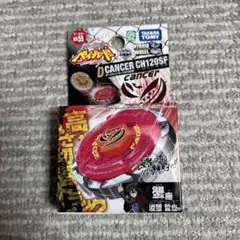 2025年最新】ベイブレード+ダークキャンサーの人気アイテム - メルカリ