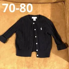 ラルフローレン　12M(70〜80cm) ネイビーカーディガン