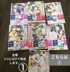 Item thumbnail for item a8771a0e-a038-4279-b36b-544aa0ff32aa