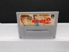 マ―チャ様 リクエスト 2点 まとめ商品