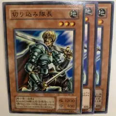 2025年最新】切り込み隊長 遊戯王の人気アイテム - メルカリ