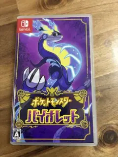 る*！様 ポケットモンスターバイオレット