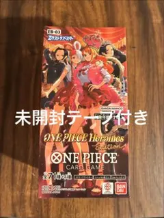 未開封】ワンピースカードヒロインズエディション1BOX テープ付き