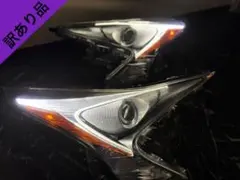 「訳あり品」50プリウス　加工ヘッドライト 2026年最新】プリウス50前期 ヘッドライト加工の人気アイテム - メルカリ