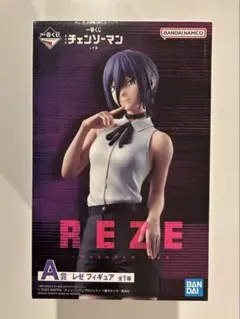 一番くじ　劇場版チェンソーマン　レゼ編　A賞　レゼ　フィギュア