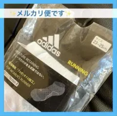 adidas アディダス　23〜25㎝ ランニング用　ショートソックス　新品