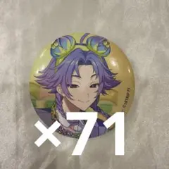 あんスタ アニメイトカフェ 缶バッジ 漣 17 あんスタ アニメイトカフェ 缶バッジ 漣 17 - メルカリ