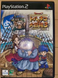 PS2 ドラゴンクエスト・キャラクターズ トルネコの大冒険3 不思議のダンジョン