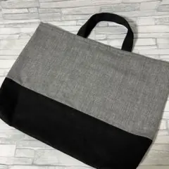 グレー　レッスンバッグ　絵本バッグ　図書バッグ　男の子　女の子