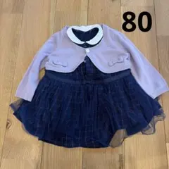 BREEZEチュール ワンピース 80