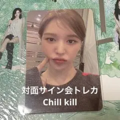 限定価格] RedVelvet レドベル サイン会 トレカ ウェンディ - メルカリ