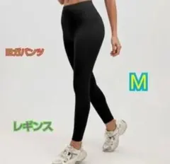  - 【最終値下げ】 レギンス 最終値下げ【新品】 ヨガパンツ レディース レギンス ハイウエスト黒