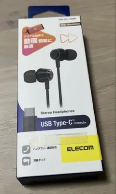 ELECOM USB Type-C イヤホン EHP-DF11CMBK