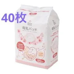 Smart Angel 母乳パッド 40枚のサムネイル