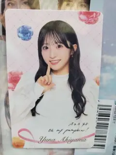 リンゴブルー様 リクエスト 3点 まとめ商品