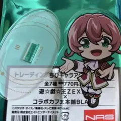 遊戯王ZEXAL コラボカフェ アクスタ 遊馬&アストラル - メルカリ
