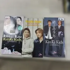 KinKi Kids CD 3作品セット